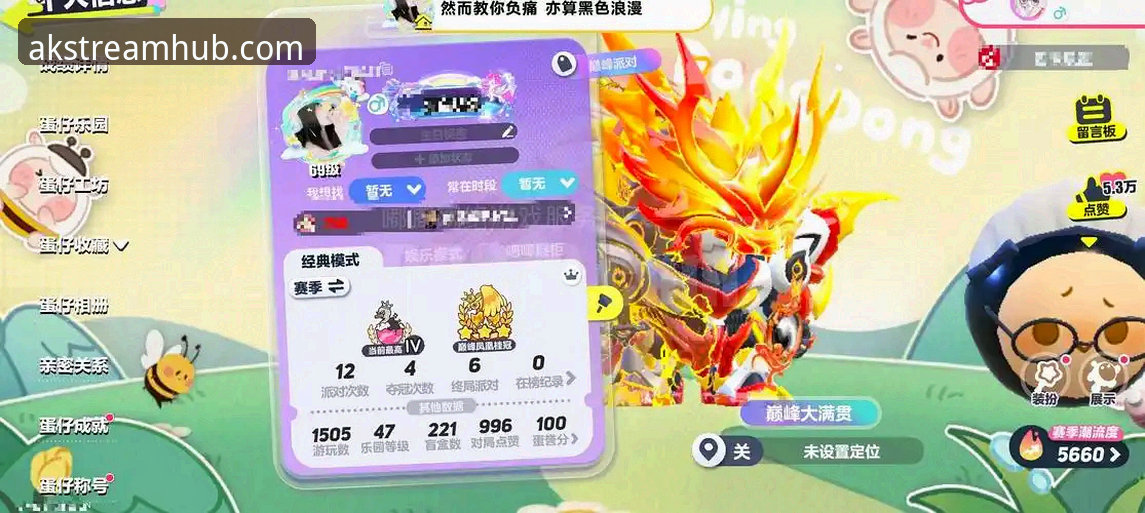 AK体育平台安卓版最新动态：全新版本带来突破性观赛体验，下载指南全解析
